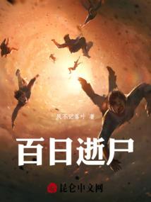 雷禁