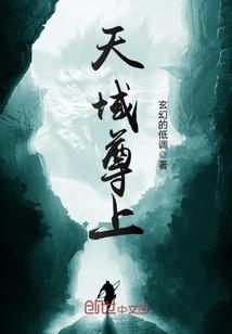 重生豪门：黑化千金有点甜