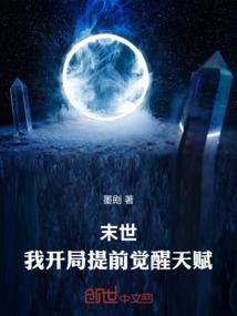 兽族星空卫