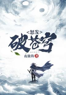 重归故离