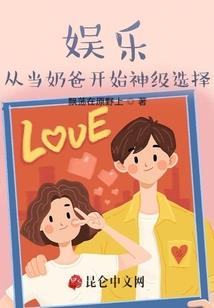 长情歌之瑶宸陌路