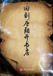 九天化凡