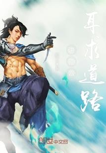 异次凌龙羽