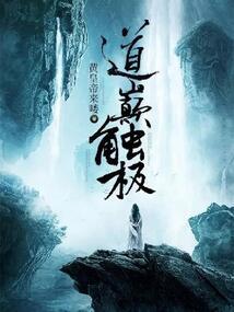 他眼角下有颗痣