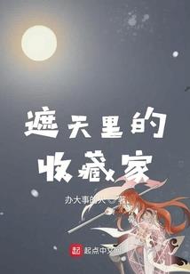 星球防卫
