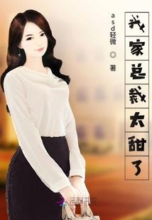 异行记