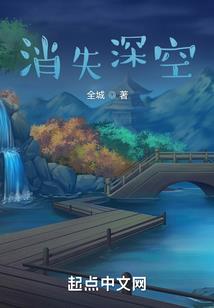 美利坚魔修从越狱开始