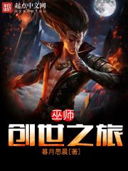 那遥远的时代