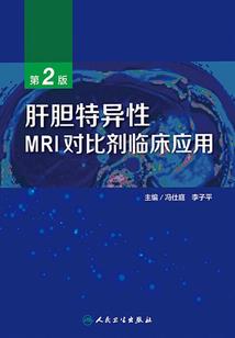 倾世风华之青丝三千