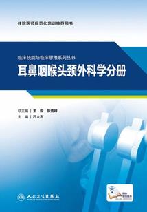 人类的希望