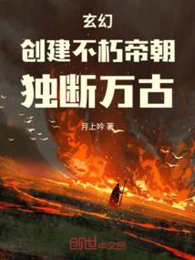 核战后，人类消失的第999天
