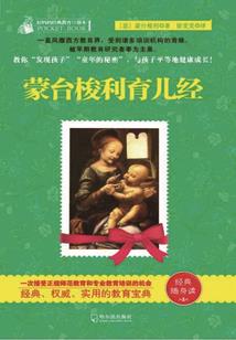 废柴重生：至尊者