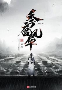 召唤监狱