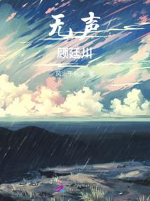 诛仙灭神记