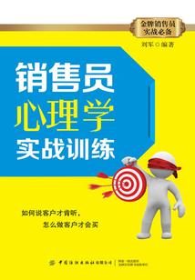 十二少爷