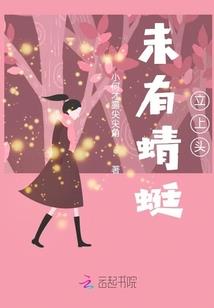 死神之我是白一护