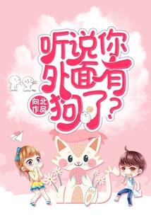 我有妒夫招不得