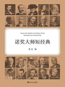 墨鲤神帝
