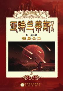 红娘的修成法则(合作)