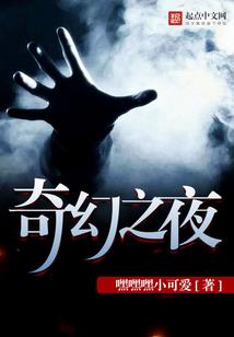 书香中的恋