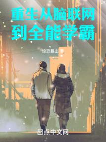 若真若幻惜情惜义