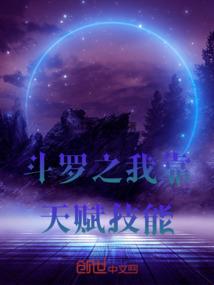 重生之尊上驾到