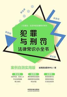 生命预言2288
