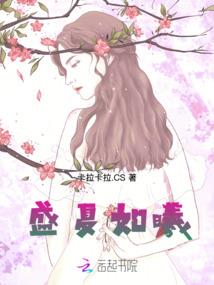 散落玫瑰花瓣的夏天