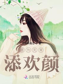 腹黑少爷的傲娇女仆