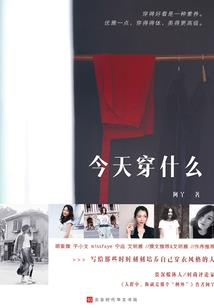 周日综艺之谁是杀手