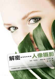 神血诅咒