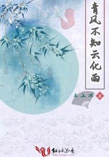 快穿炮灰的逆袭之路