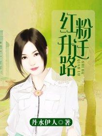相遇是劫