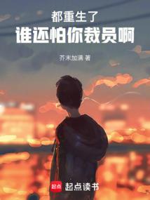 熹合春