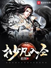 至尊三少爷