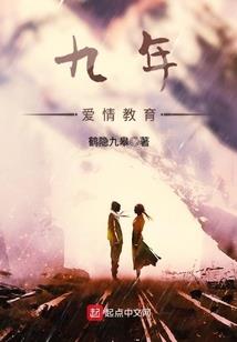 为鬼之原来这就是命