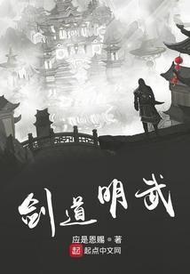 不为人知的刑事集