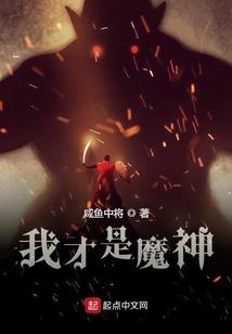 重生之异界绝杀