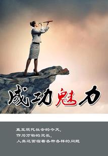 不屑为仙