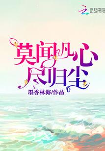 没有名字的我
