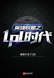 未元能量