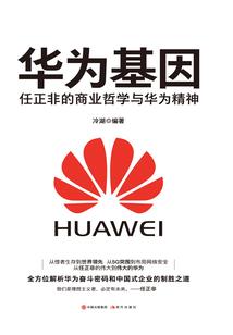 苏铭志