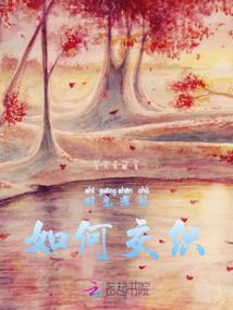 迎暗之乱
