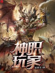 转世为兽
