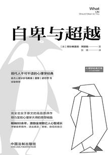 将门之逼上梁山