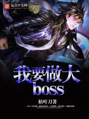 逢魔纪事