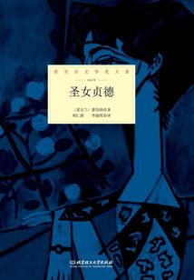 九劫疯神