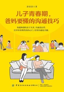 我叫杨青