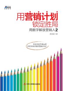 当妖尾没有救世组