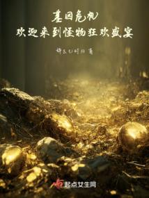 依依母爱情